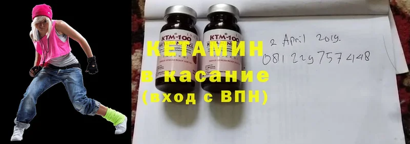 КЕТАМИН ketamine  мега вход  Абинск  закладки 