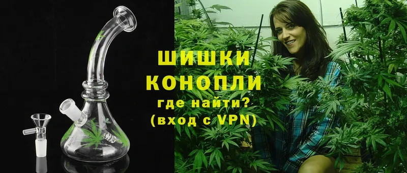 Бошки марихуана LSD WEED  Абинск 